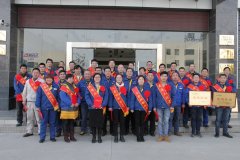 赢博手机入口2017年度总结表彰大会圆满成功