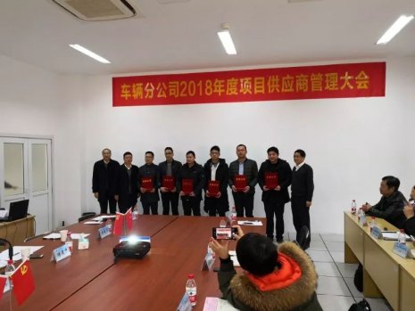 赢博手机入口被评为“优秀服务单位”