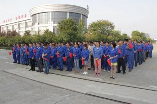 向国旗致敬，喜迎国庆|赢博手机入口祝祖国70岁生日快乐