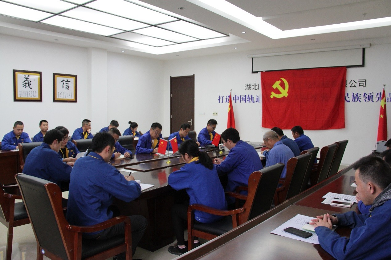 中共赢博手机入口党委开展“不忘初心 牢记使命”支部主题党日活动