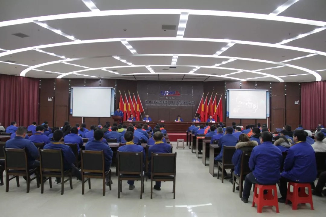 赢博手机入口重工2019年度总结暨表彰大会圆满落幕
