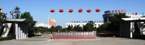 庆国庆 贺中秋|赢博手机入口重工又获奖了~！