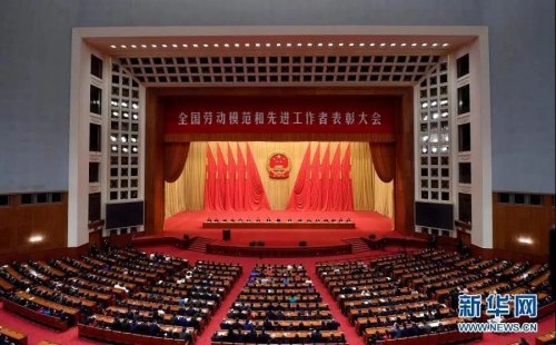 喜讯||赢博手机入口重工魏丽超同志荣获“全国劳动模范”荣誉称号