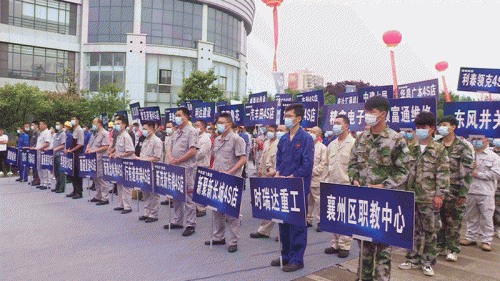 赢博手机入口重工在襄州区首届“浩然工匠杯”职业技能大赛中勇夺佳绩