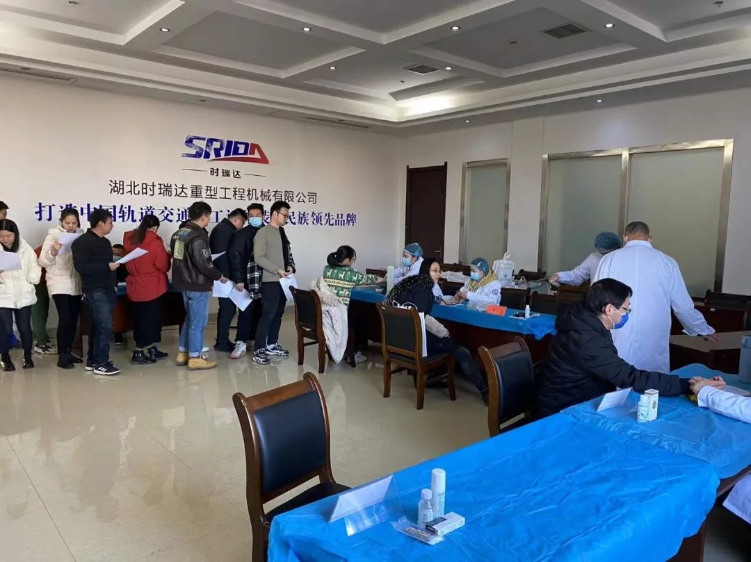 赢博手机入口重工为员工健康保驾护航！